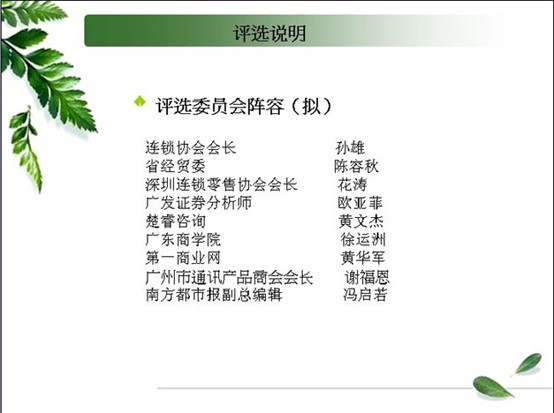 qw10