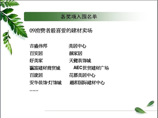 qw23