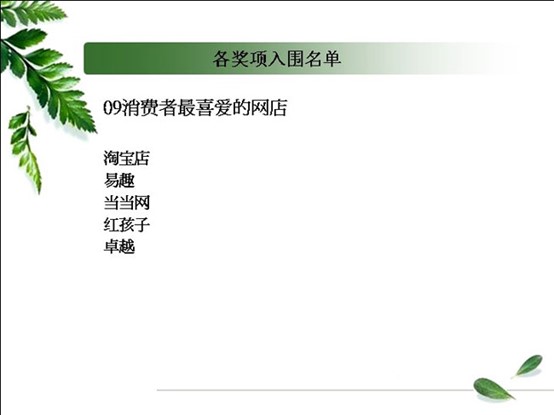 qw24