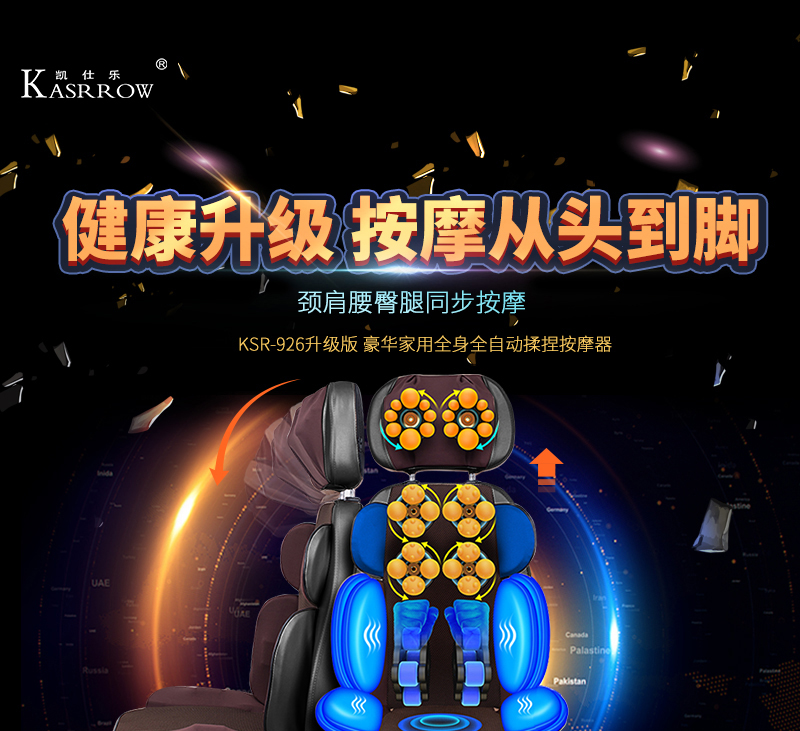 926升级版详情_01