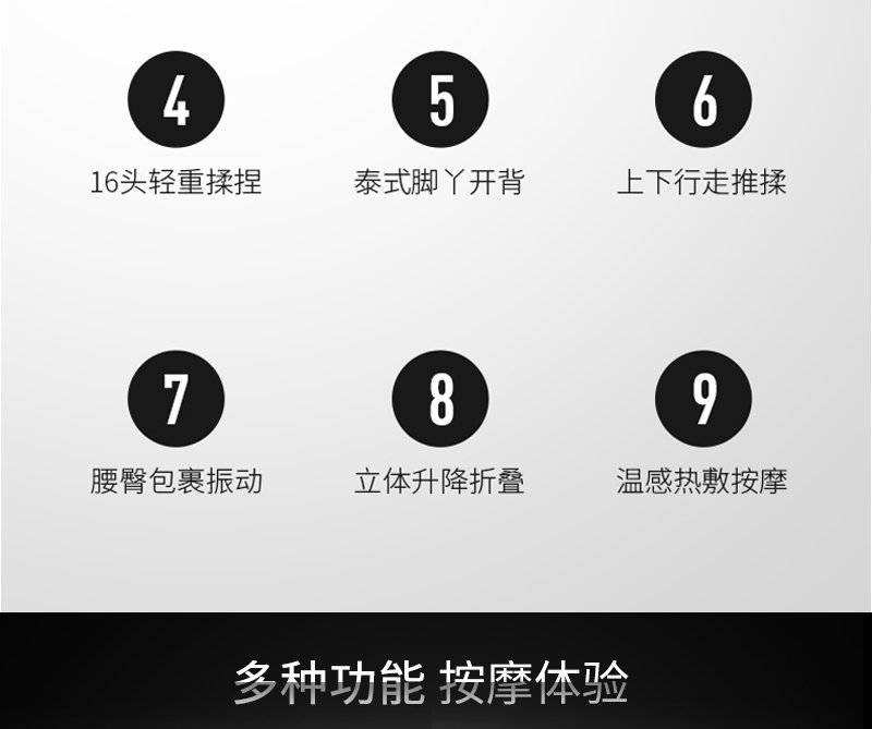 926升级版详情_03