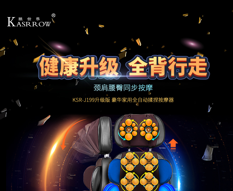 J199升级版详情_01
