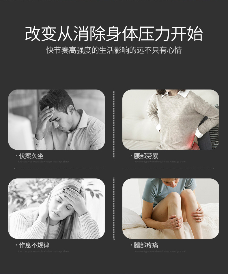 凯仕乐399A按摩详情_02