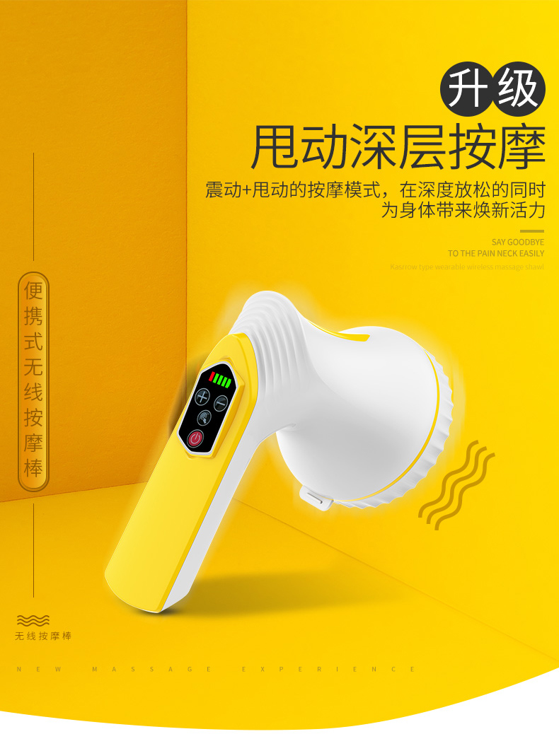 凯仕乐399A按摩详情_03