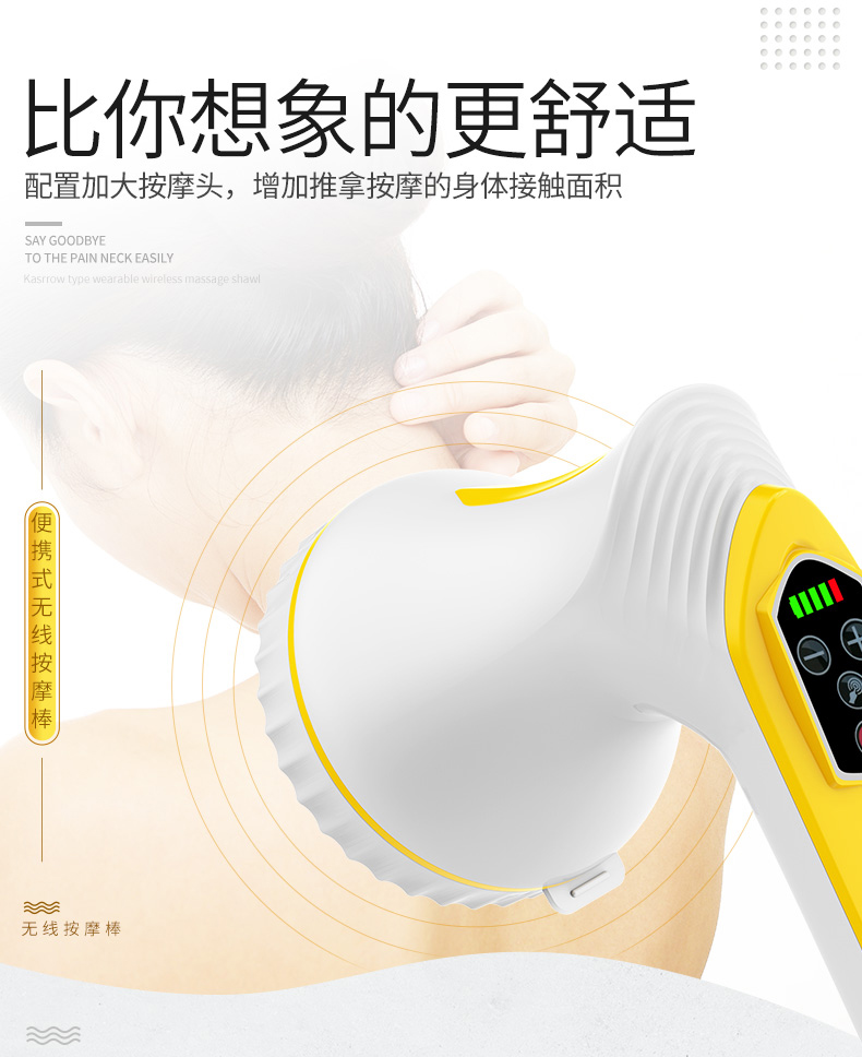 凯仕乐399A按摩详情_04