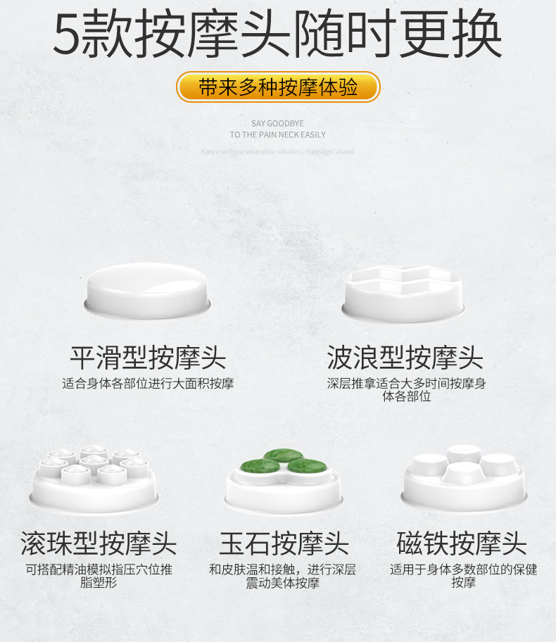 凯仕乐399A按摩详情_05