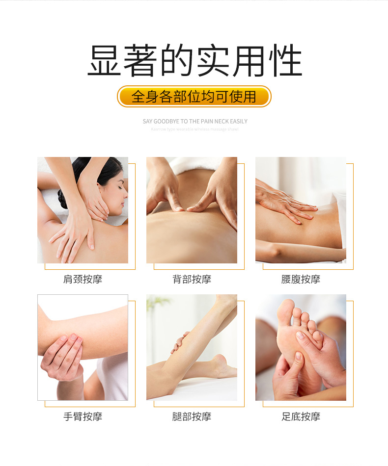 凯仕乐399A按摩详情_06