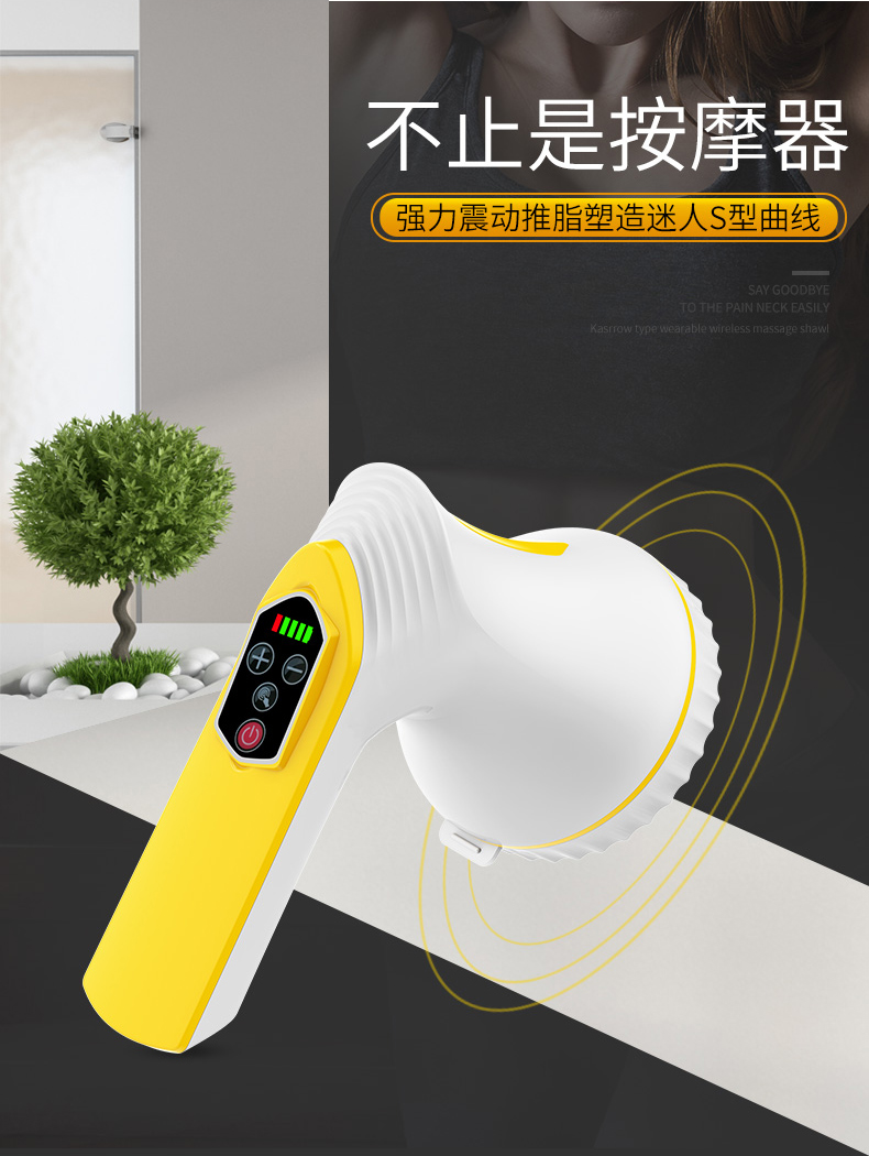 凯仕乐399A按摩详情_07