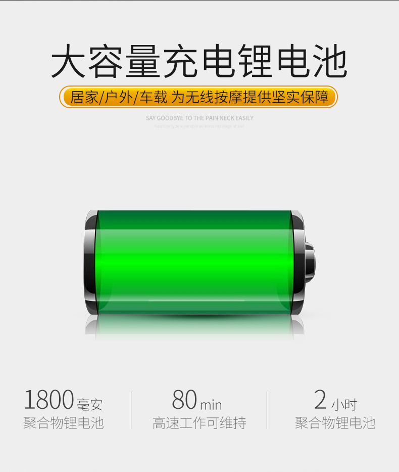 凯仕乐399A按摩详情_10