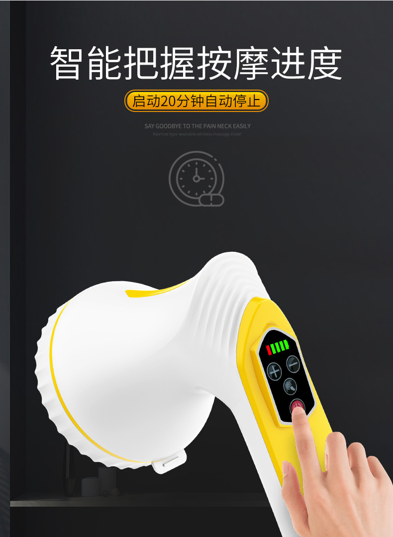 凯仕乐399A按摩详情_11