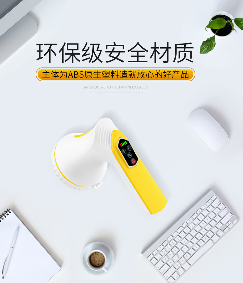 凯仕乐399A按摩详情_14