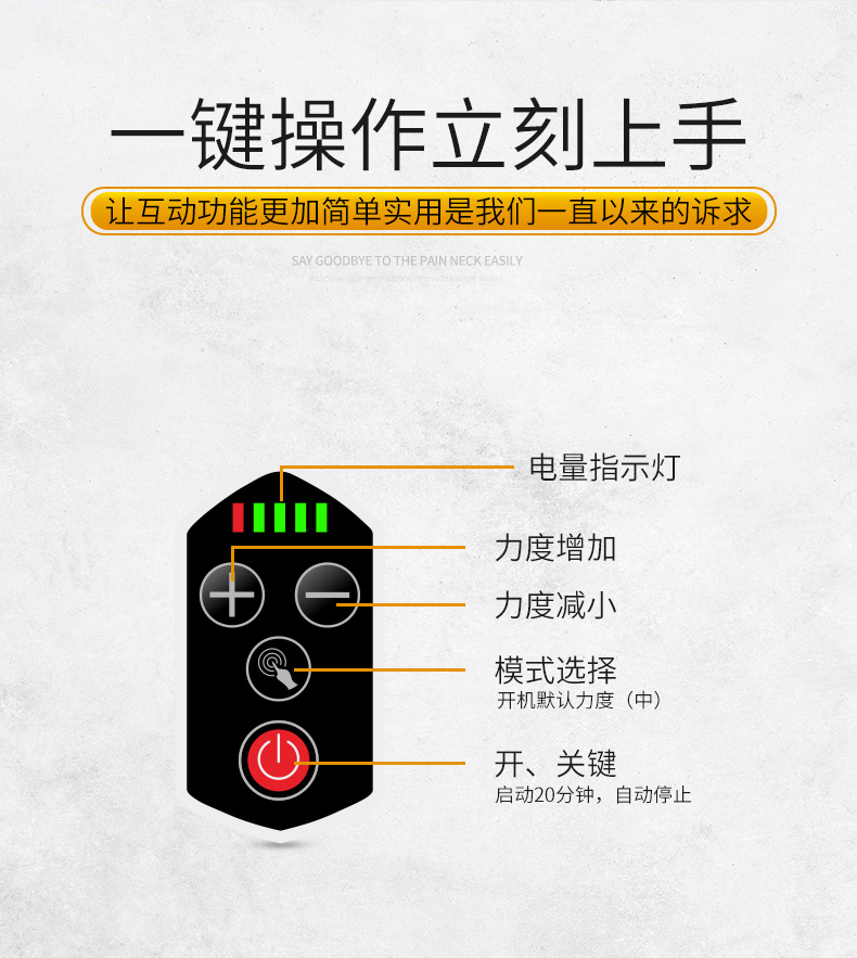 凯仕乐399A按摩详情_15