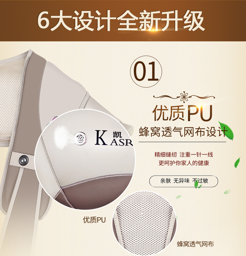 13升级版详情_04