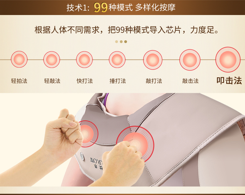 13升级版详情_06