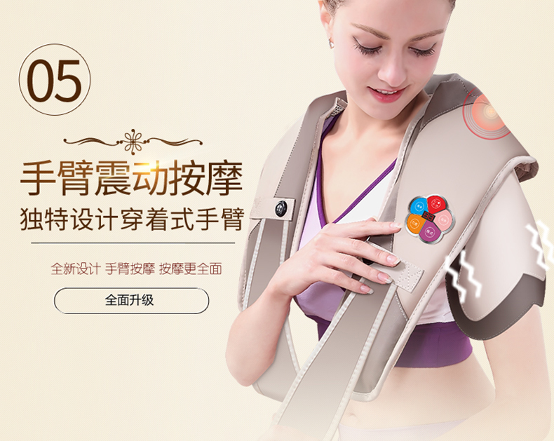 13升级版详情_10