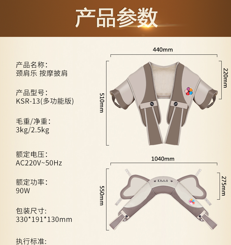 13升级版详情_18