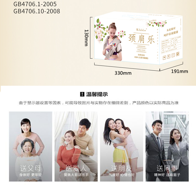 13升级版详情_19