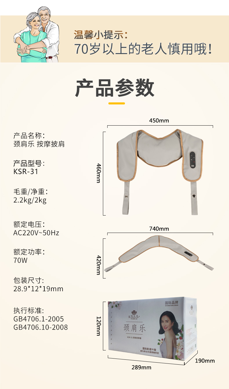 -31详情2021_14