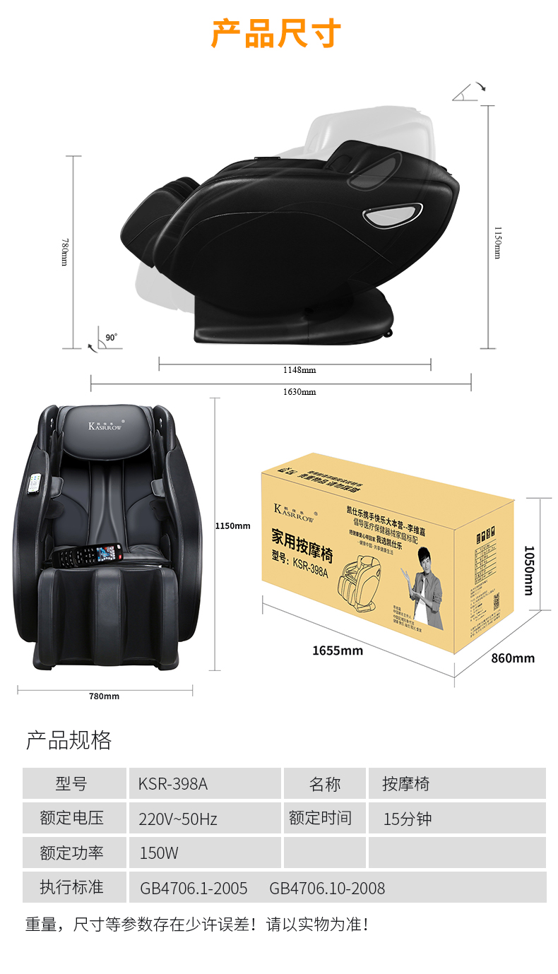 398A（详情2021）_15
