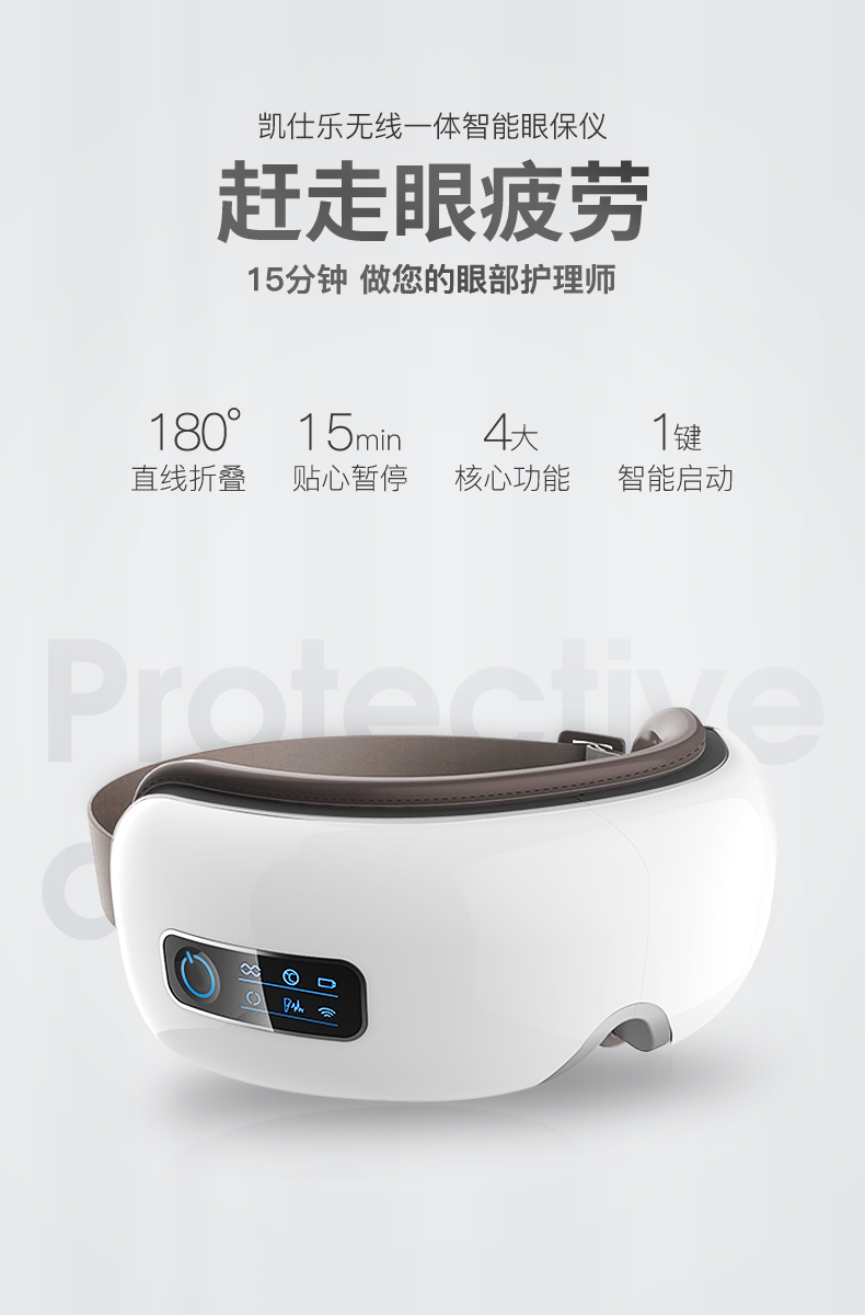 91M升级详情1_01