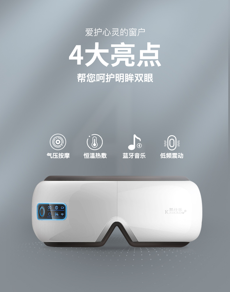 91M升级详情1_04