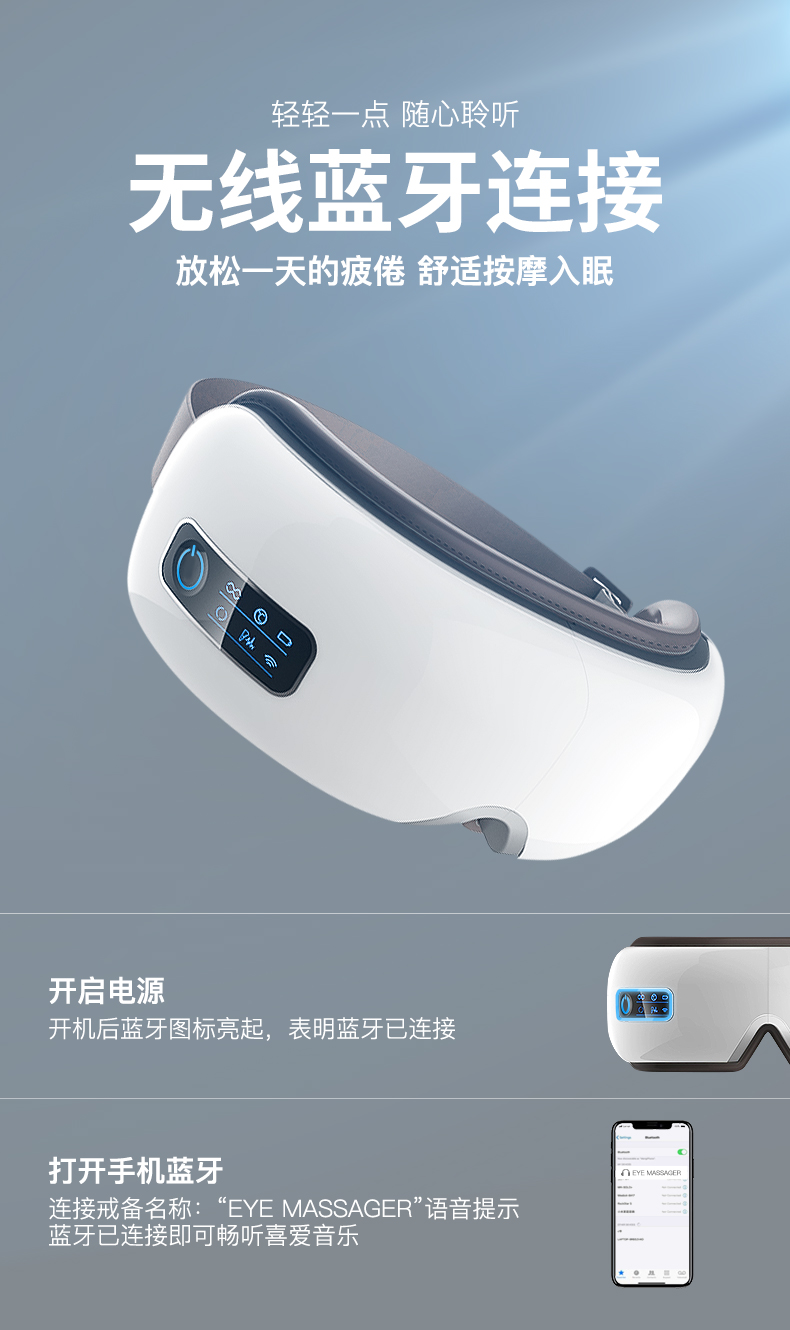 91M升级详情1_08