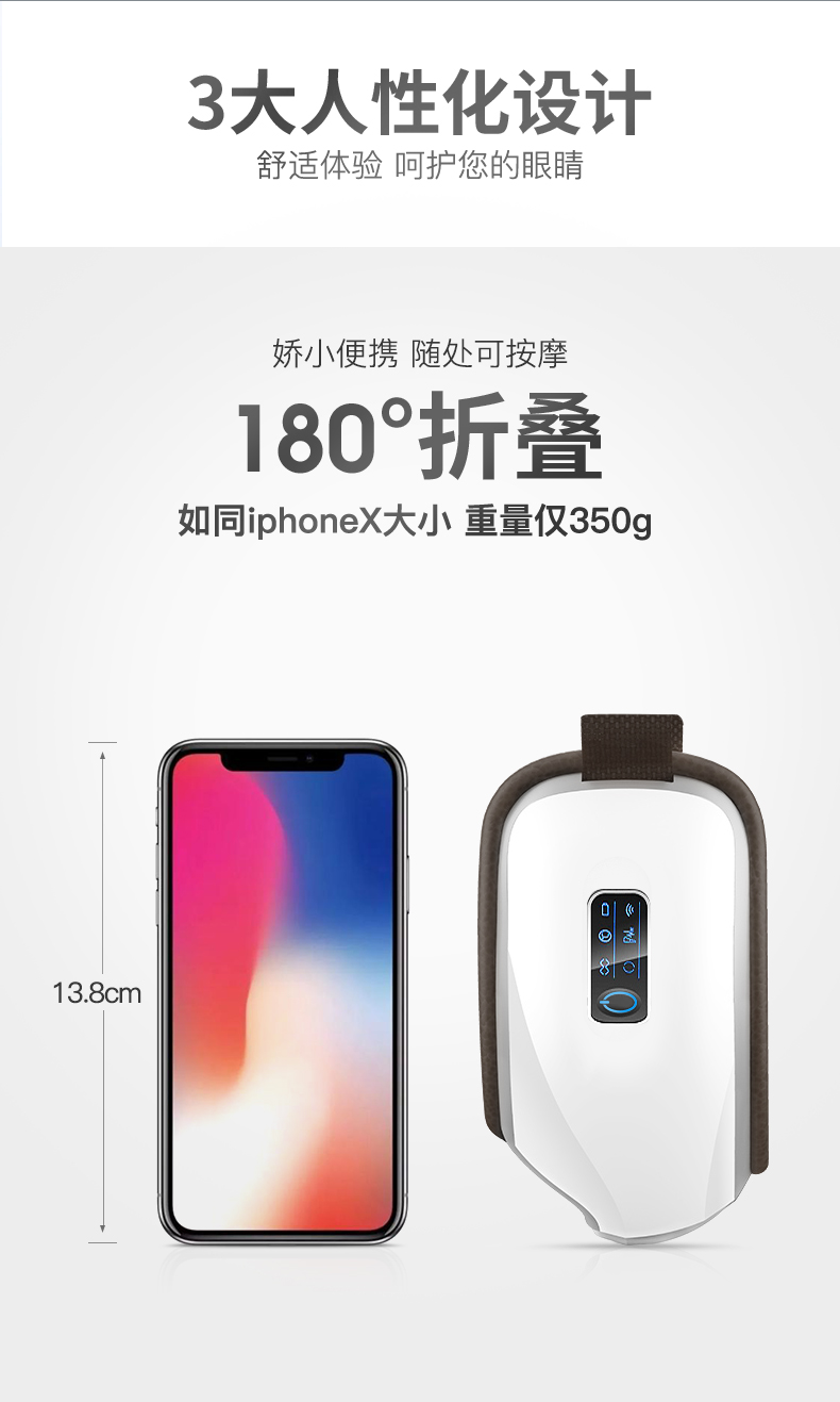 91M升级详情1_09