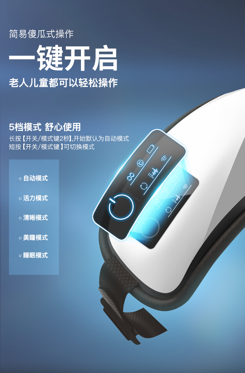 91M升级详情1_10