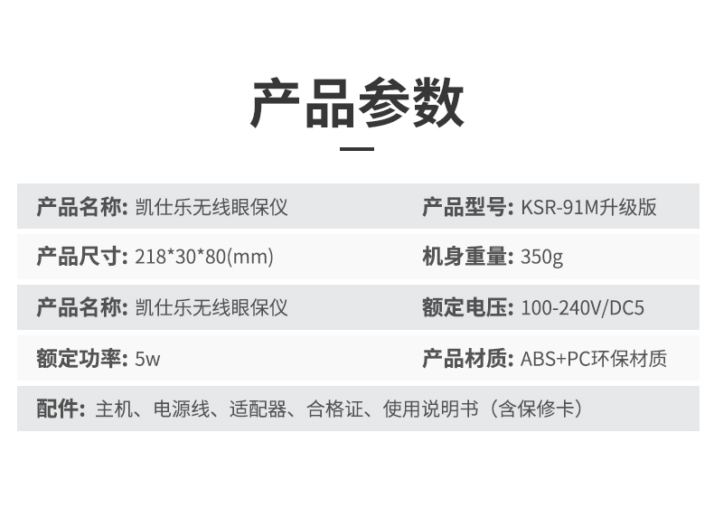 91M升级详情1_12