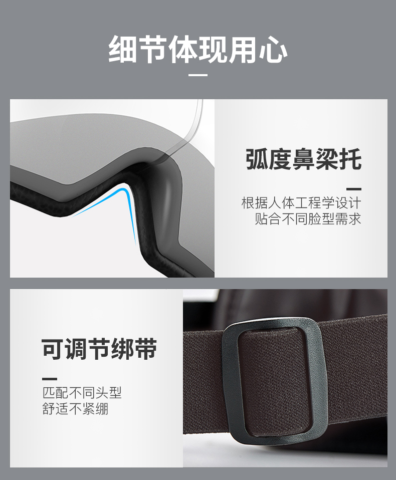 91M升级详情1_13