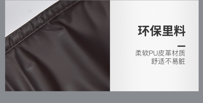 91M升级详情1_14