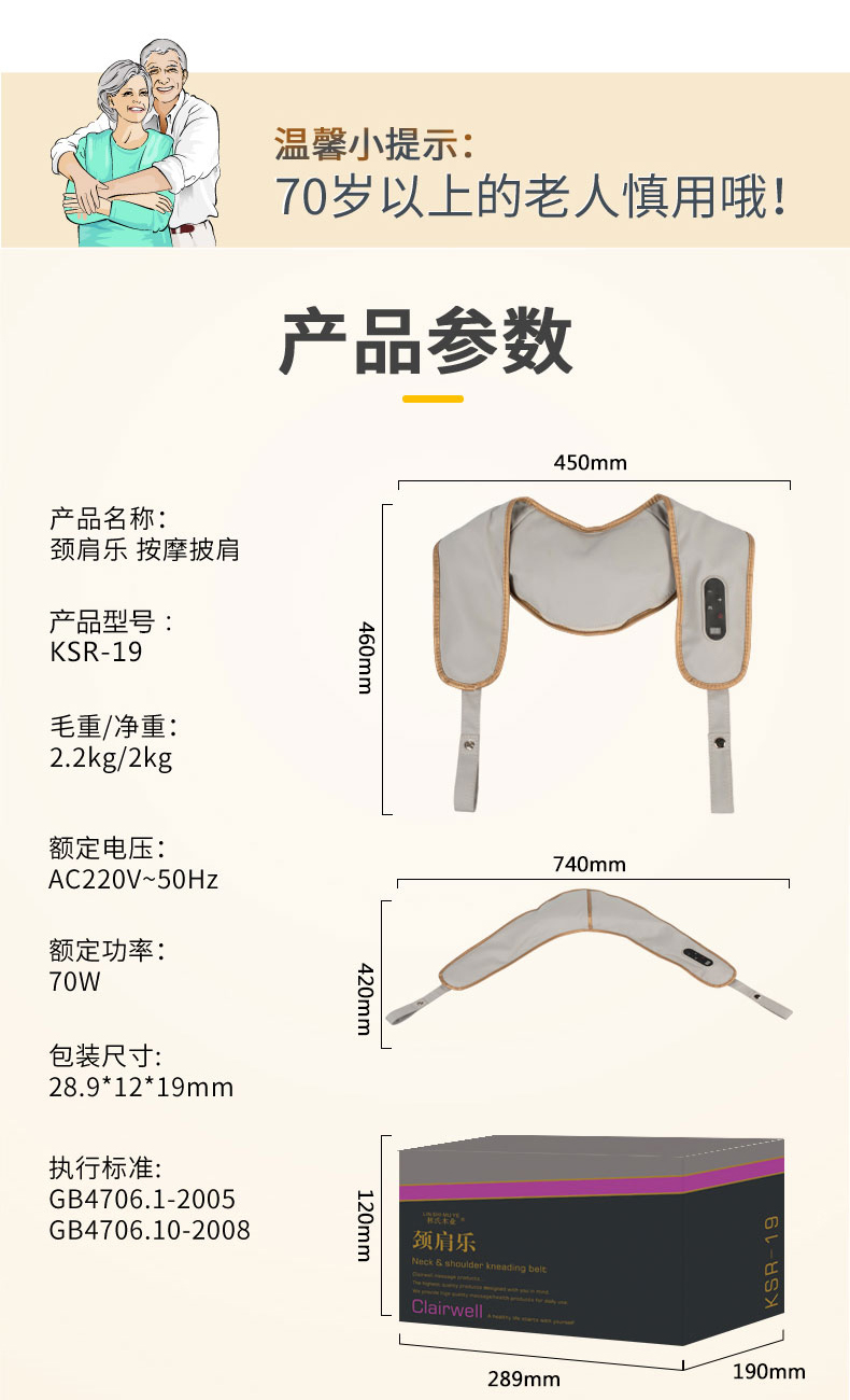 KSR-19详情2021_14
