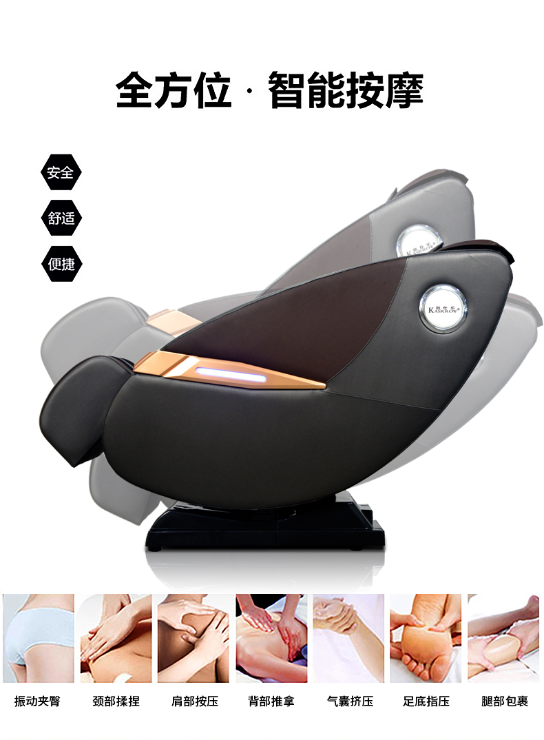 KSR-S916(家用)2021_06