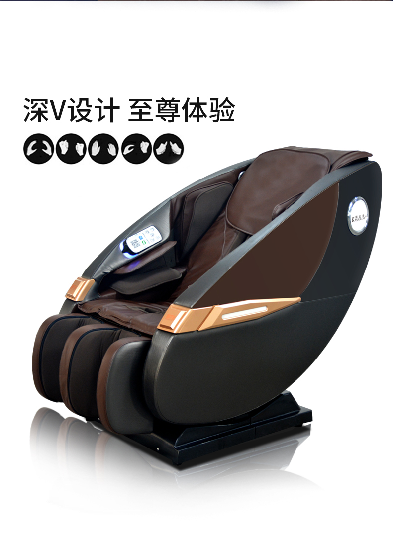 KSR-S916(家用)2021_08