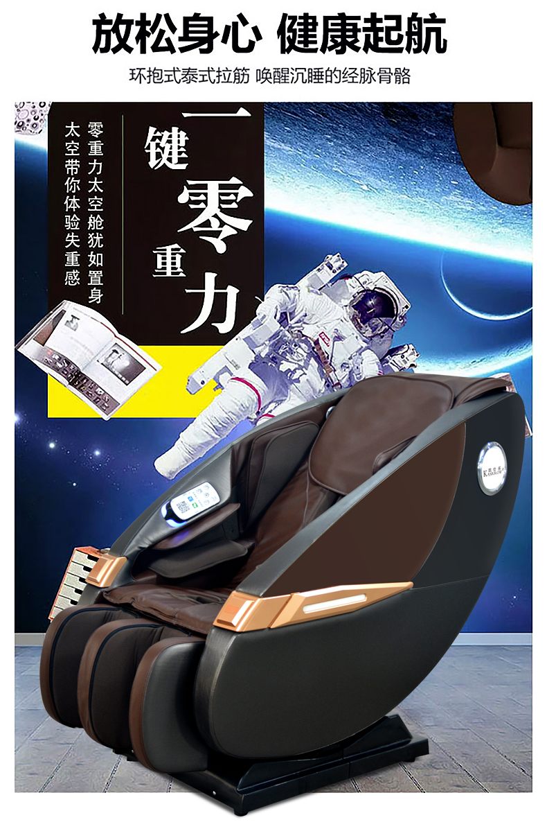 KSR-S916(家用)2021_09