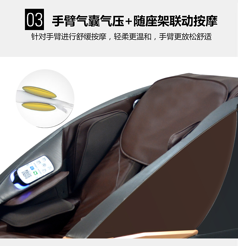 KSR-S916(家用)2021_12