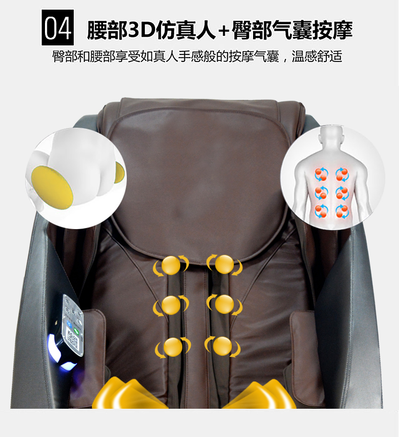 KSR-S916(家用)2021_13