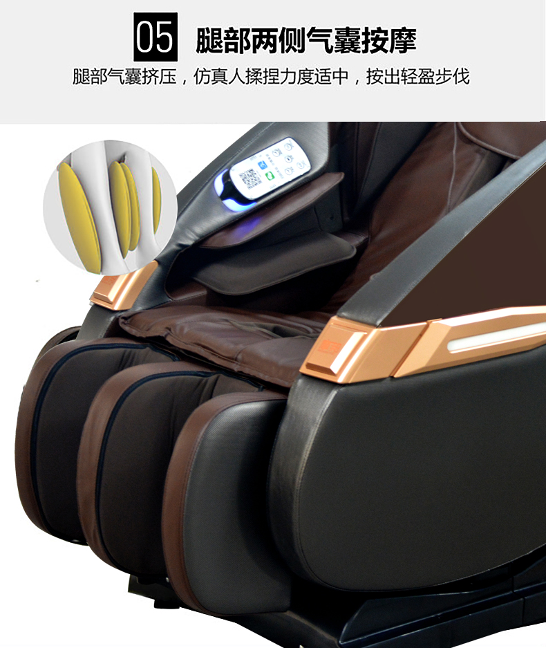 KSR-S916(家用)2021_14