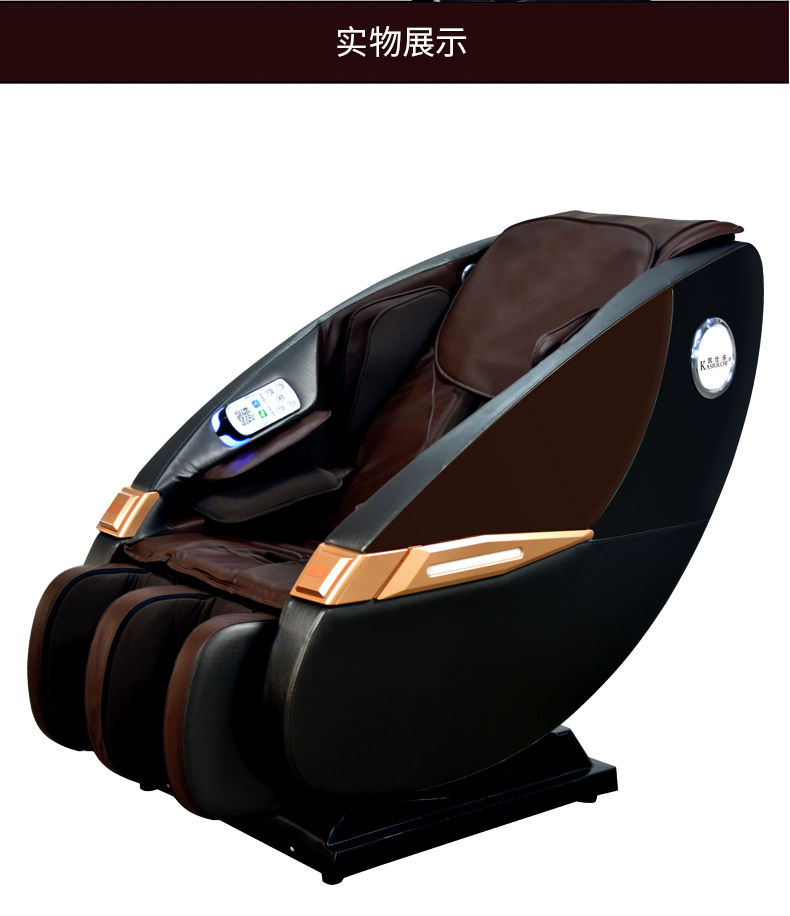 KSR-S916(家用)2021_15