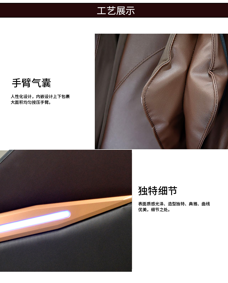 KSR-S916(家用)2021_18