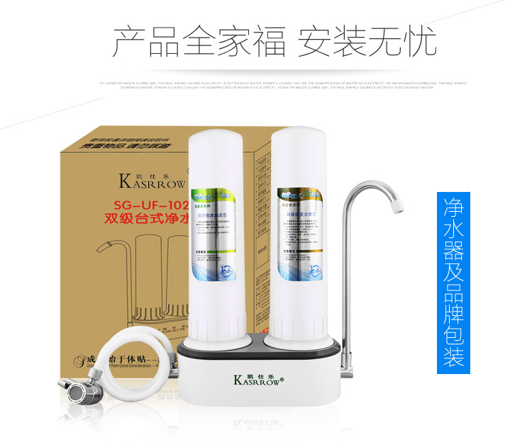 SG-UF-102A_18