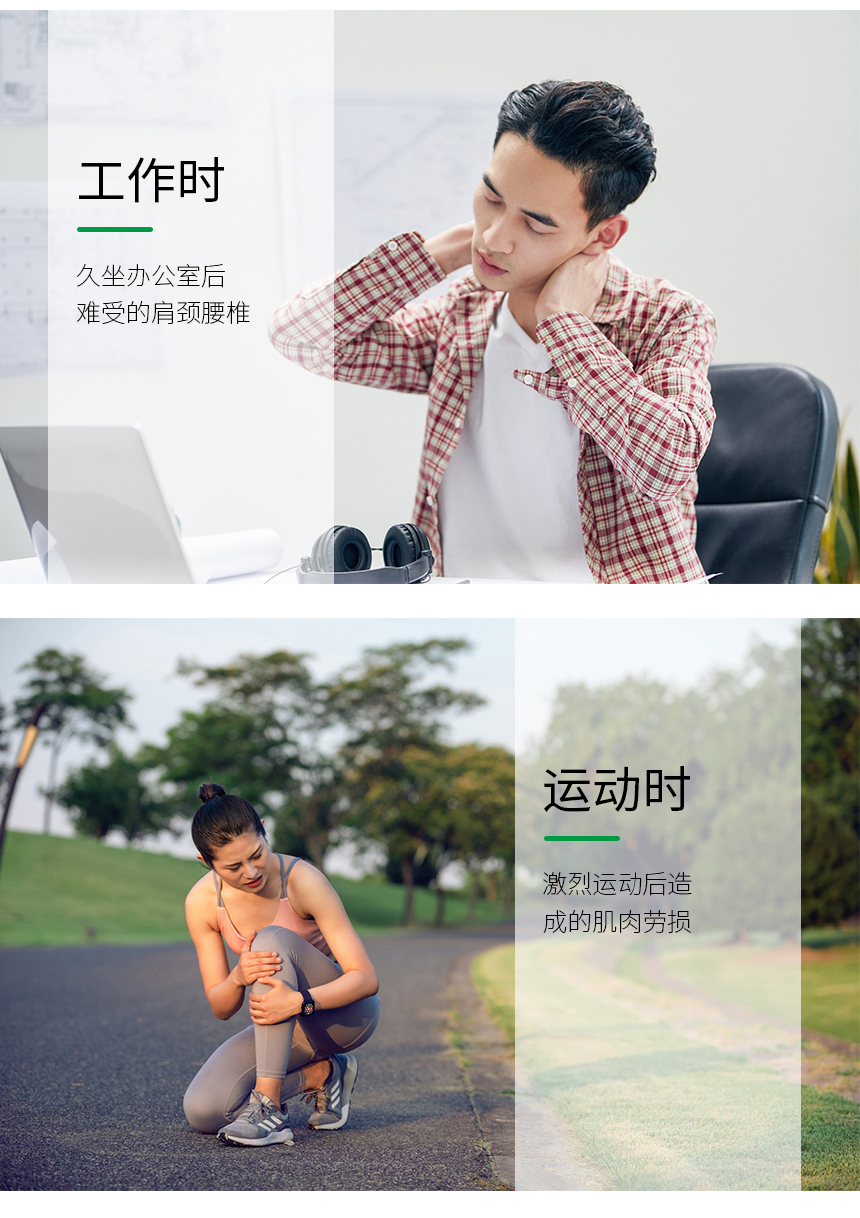 按摩贴详情页2019718_03