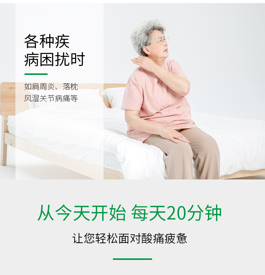 按摩贴详情页2019718_04