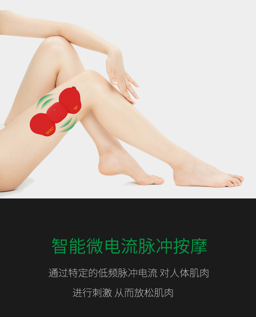 按摩贴详情页2019718_05