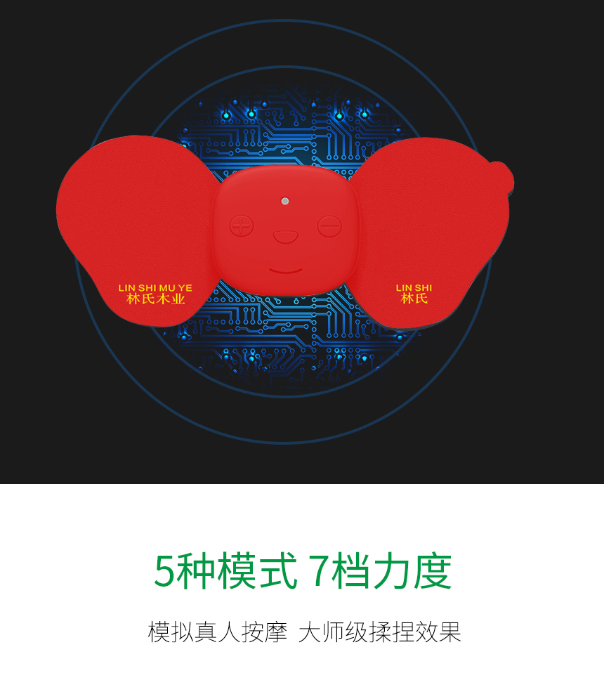 按摩贴详情页2019718_06