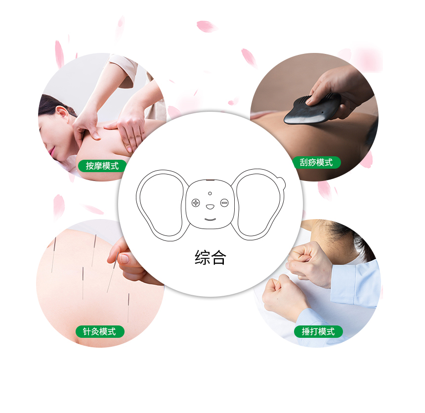 按摩贴详情页2019718_07