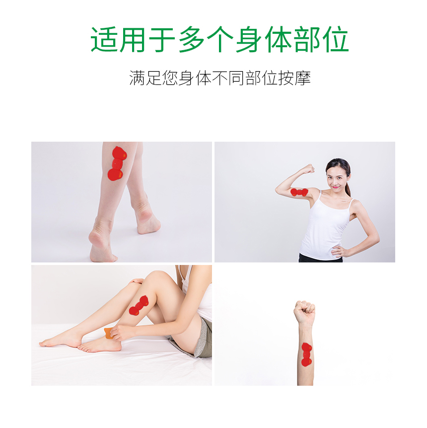 按摩贴详情页2019718_08