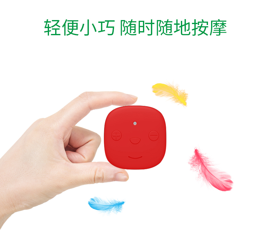 按摩贴详情页2019718_10