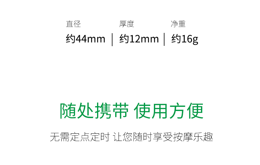 按摩贴详情页2019718_11