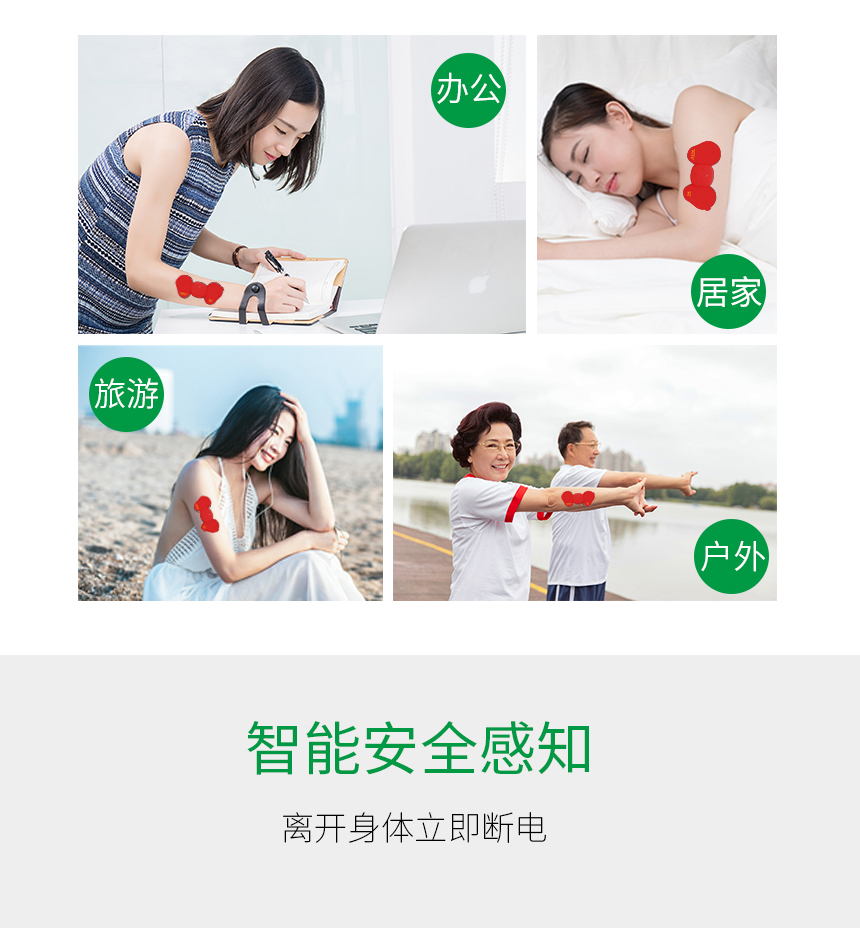 按摩贴详情页2019718_12